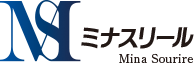 株式会社ミナスリール「柔軟性」と「しなやかさ」